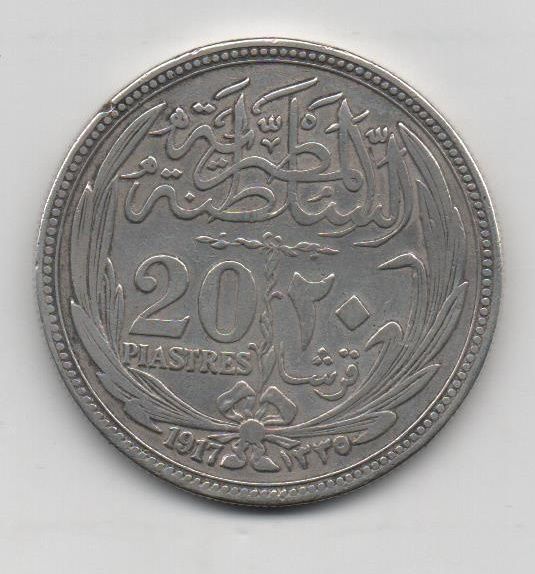 EGIPTO DEL AÑO 1917 DE 20 PIASTRAS